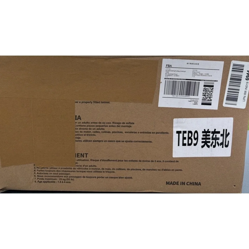 UMATOLL Toddler Tricycle Green Model T308 Ages 1.5-4 New Open Box Assembly Req